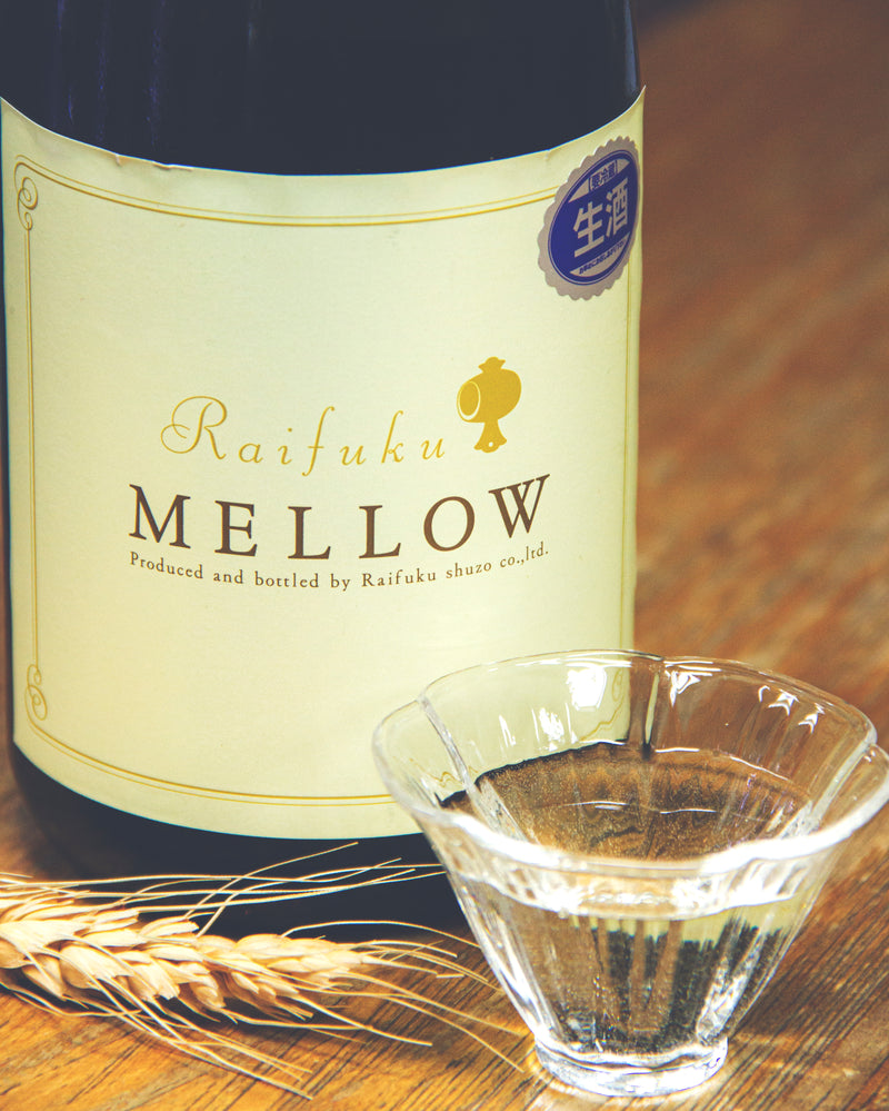 來福 貴釀酒 Mellow 生酒
