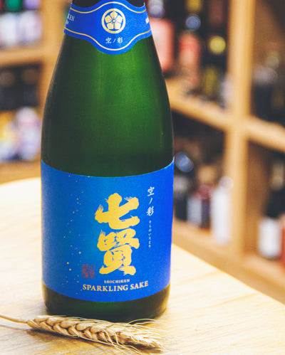 七賢 空之彩 Sparkling Sake