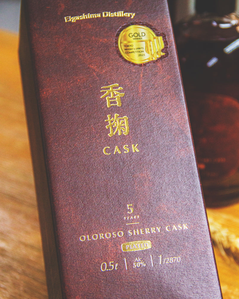 明石 香掬 Peated Oloroso Sherry Cask 5年