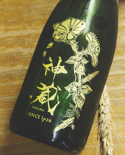 神藏 露花 Sparkling Sake