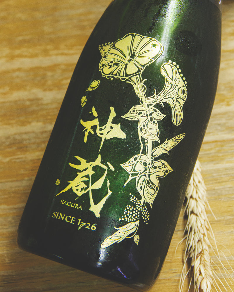 神藏 露花 Sparkling Sake