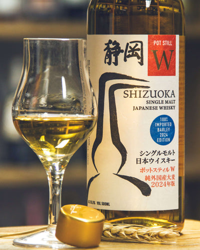 靜岡 Pot Still W 純外國產大麥 2024 (500ml)