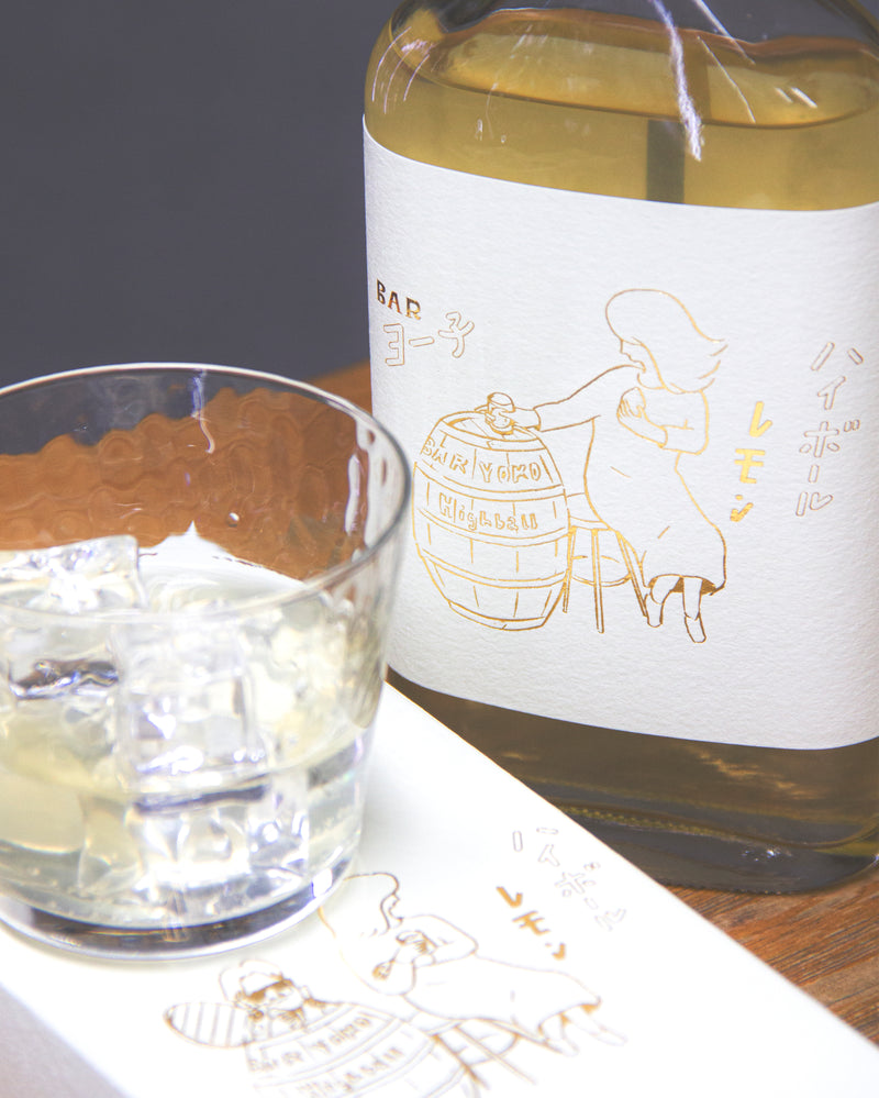 Yoko Bar Lemon Highball