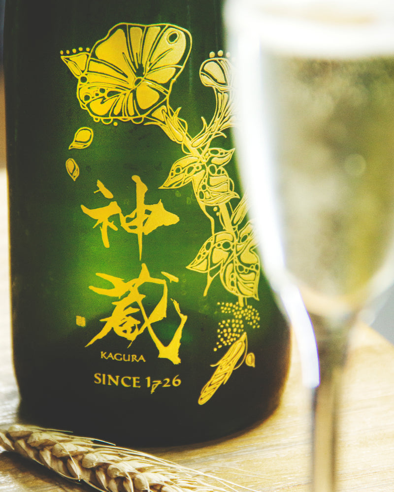 神藏 露花 Sparkling Sake