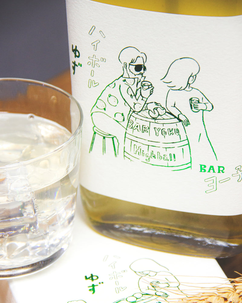 Yoko Bar 柚子 Highball