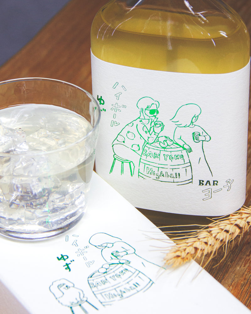 Yoko Bar 柚子 Highball