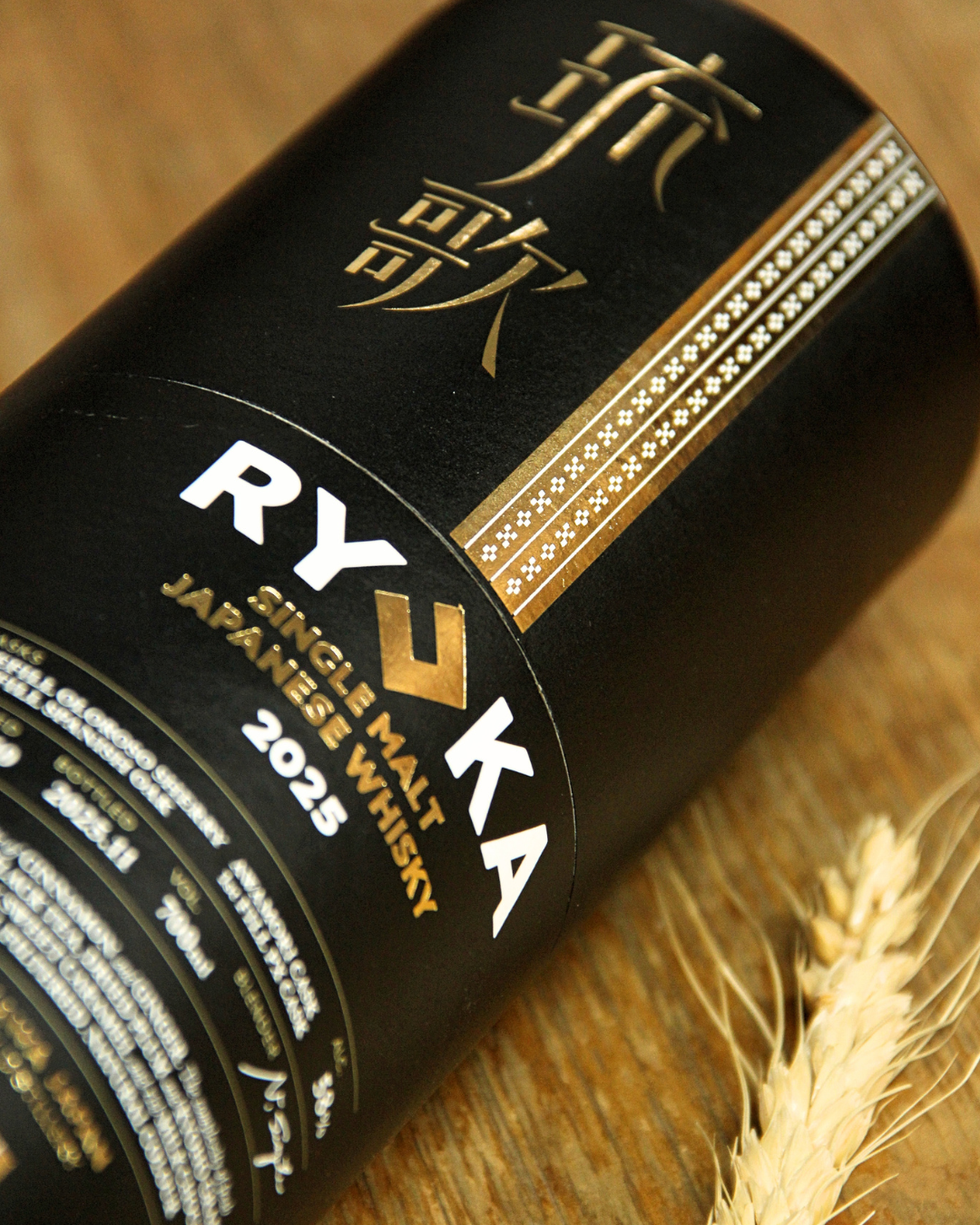 琉歌Single Malt 2025 – 麥川日本酒