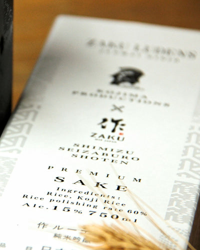 作 x 小島秀夫 LUDENS 十週年聯名紀念 純米吟釀