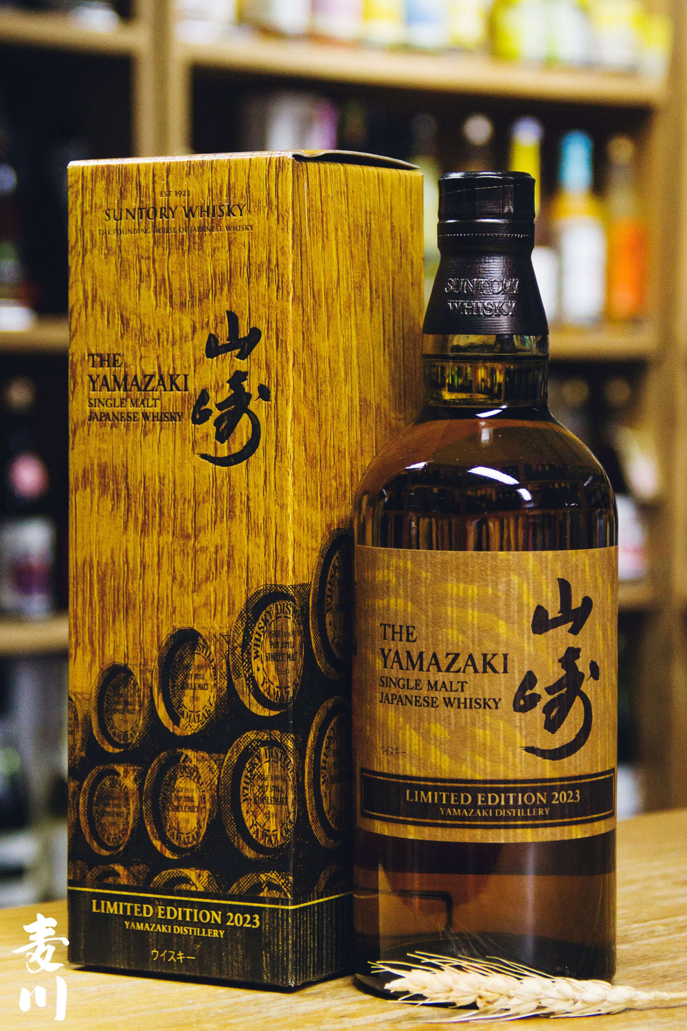 山崎蒸溜所 SINGLE MALT WHISKY 楽天市場】山崎 シングル モルト ウイスキー 正規代理店品 山崎