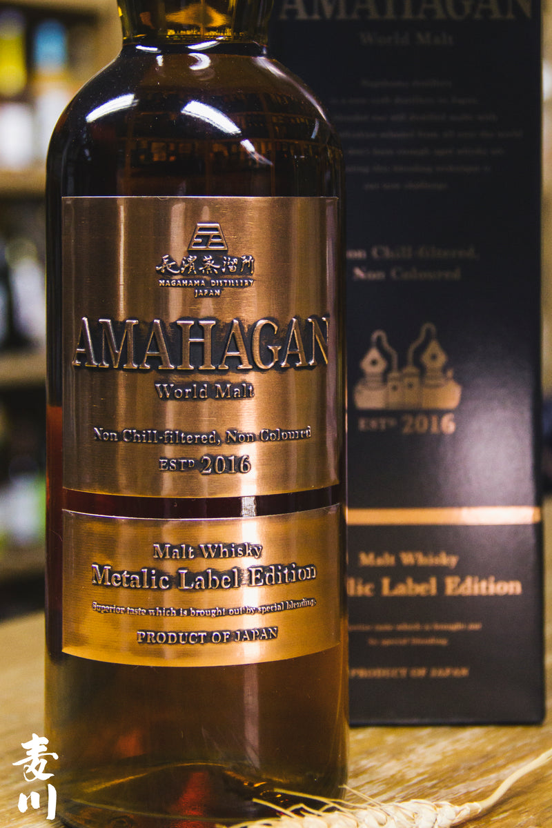 長濱 Amahagan World Malt Metalic Label Edition