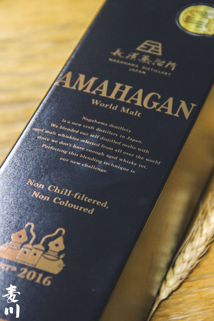 長濱Amahagan World Malt Metalic Label Edition – 麥川日本酒