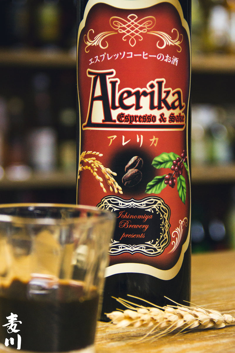 Alerika Espresso & Sake
