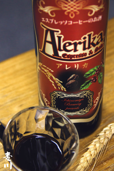 Alerika Espresso & Sake