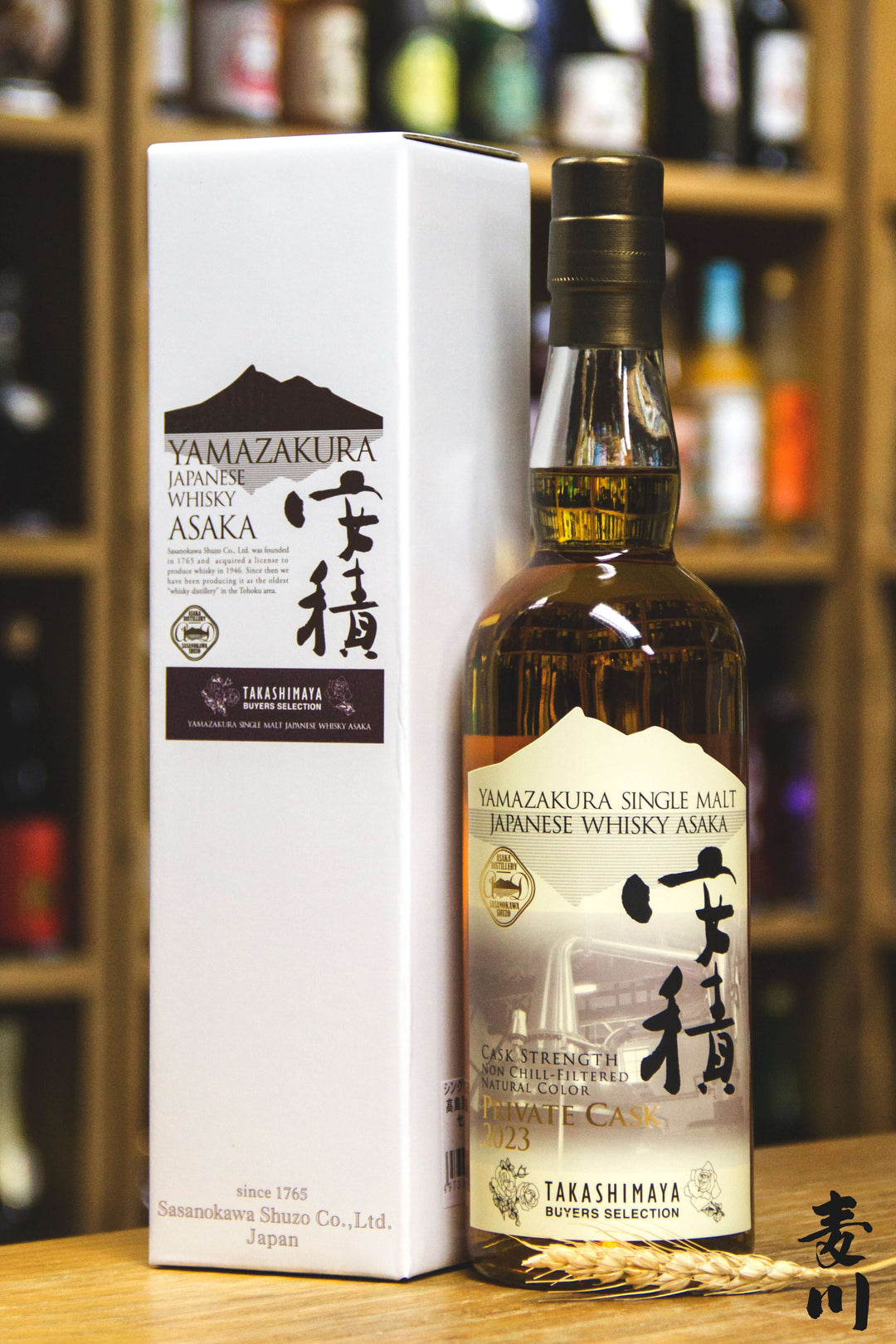 安積Cask Strength 高島屋Buyers Selection 2023 – 麥川日本酒