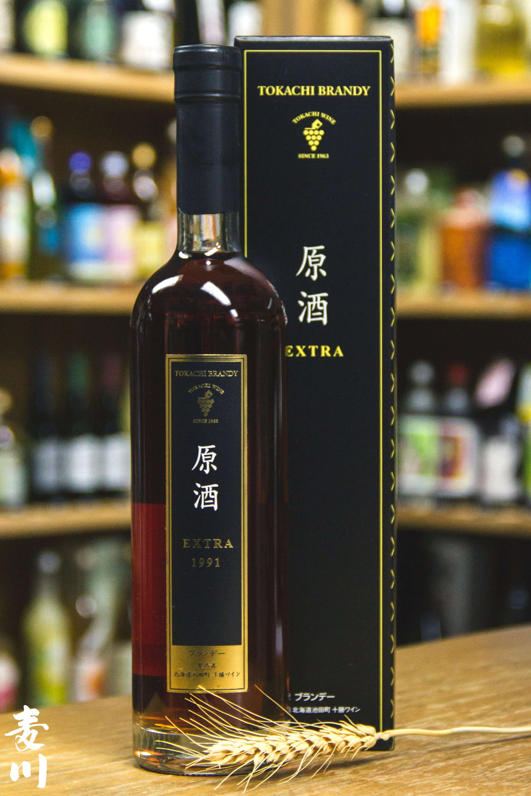 TOKACHI BRANDY 原酒 EXTRA 1982 箱付き 未開封 TOKACHI BRANDY 原酒 EXTRA 1982 箱付き 未開封 - メルカリ