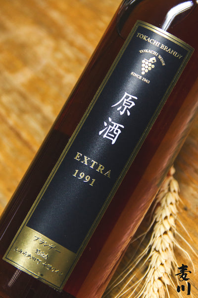 十勝白蘭地 原酒Extra 1991