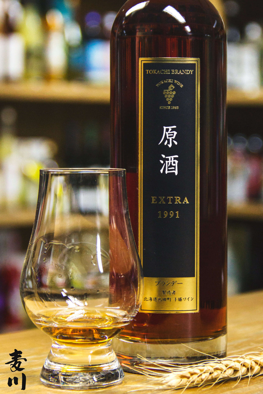 TOKACHI BRANDY 原酒 EXTRA 1982 箱付き 未開封 TOKACHI BRANDY 原酒 EXTRA 1982 箱付き 未開封 - メルカリ