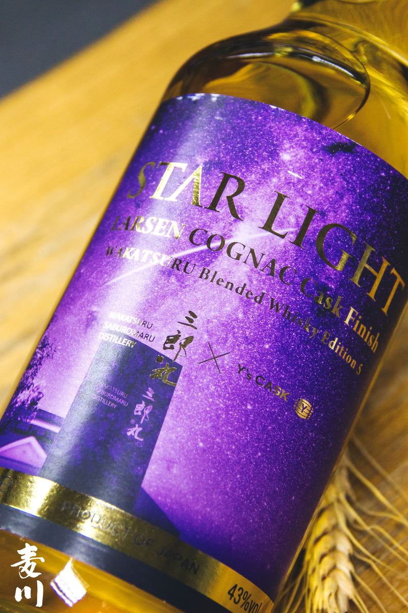 三郎丸 Star Light Larsen Cognac Cask Finish 2023
