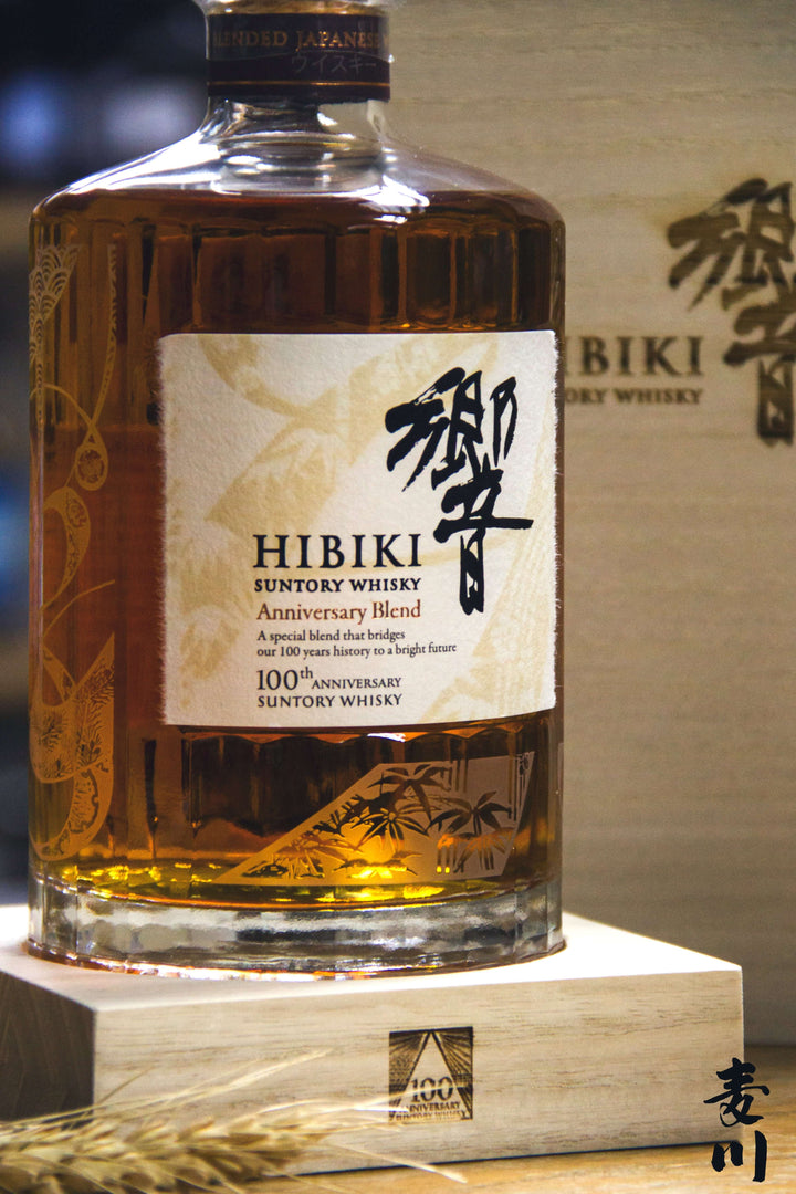 響100周年Anniversary Blend – 麥川日本酒