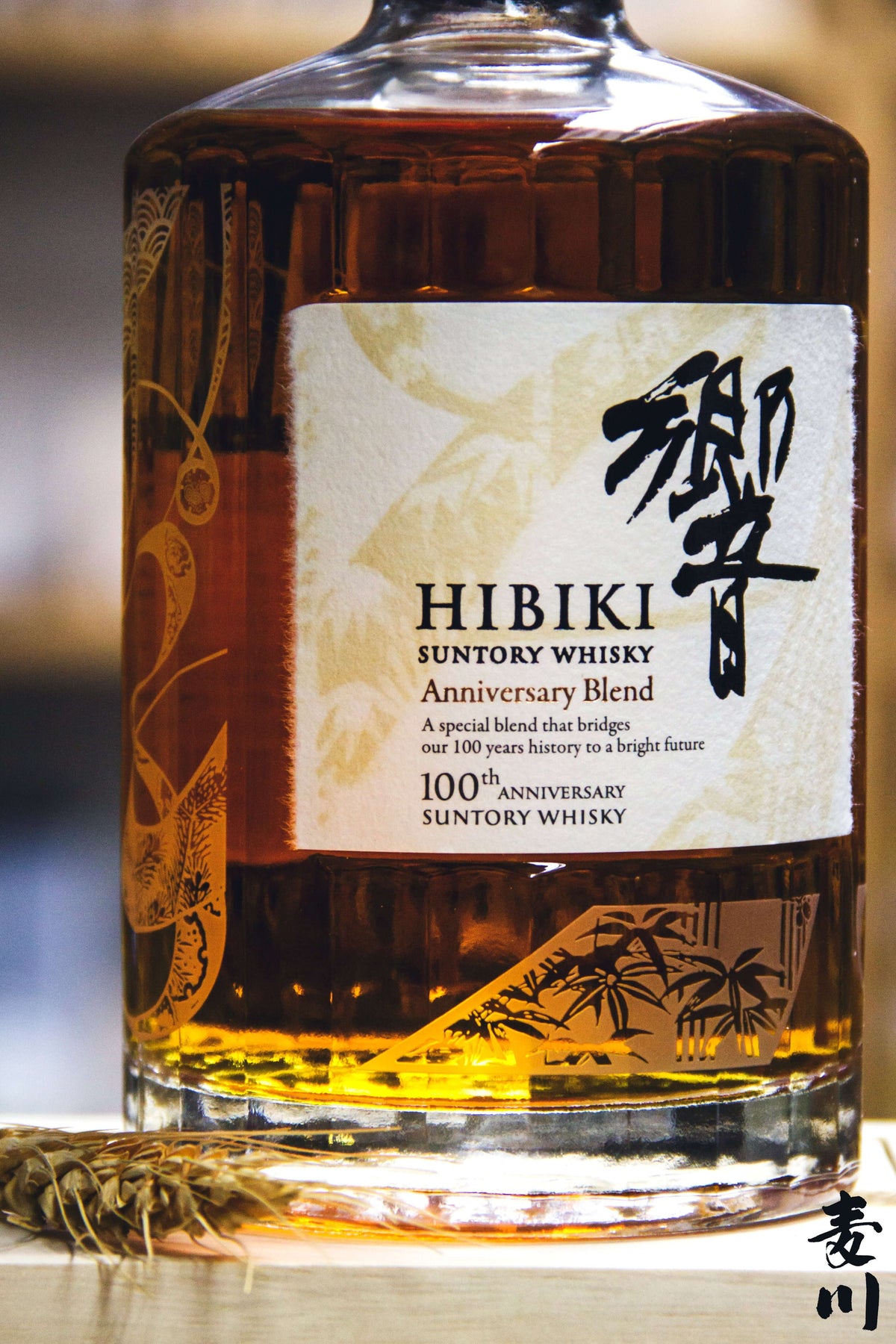 響 100周年 Anniversary Blend – 麥川日本酒