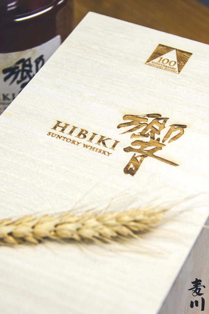 【新品】響100周年Anniversary Blend Hibiki: Suntory Whisky 100th Anniversary -Anniversary Blend