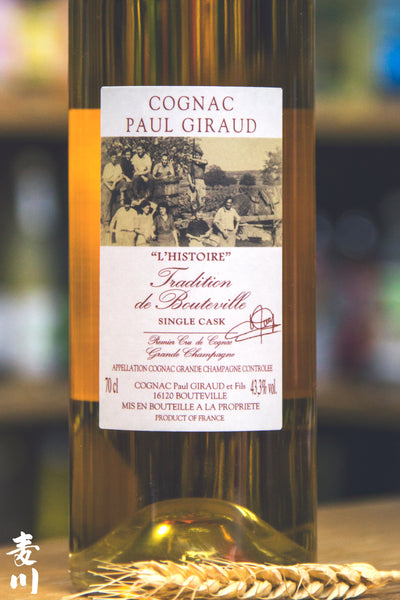 Cognac Paul Giraud L'Histoire
