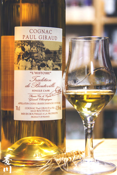 Cognac Paul Giraud L'Histoire