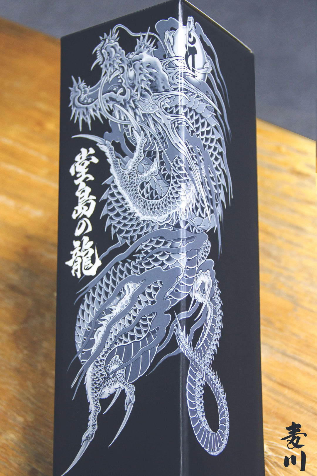 人中之龍堂島之龍大吟釀– 麥川日本酒