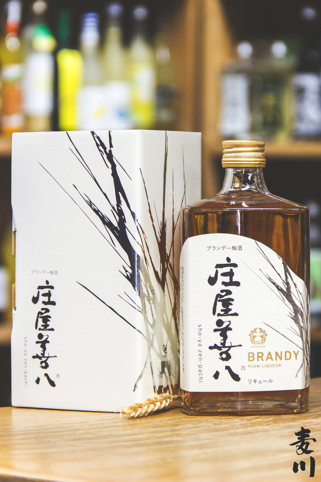 限定　五代庵 丙申年の梅酒 720ml 原酒梅酒 720ml | 梅干し通販店【五代庵】