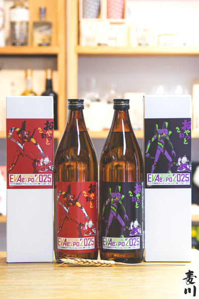 岩川釀造 初號機 & 2號機 芋燒酎 (EVA Expo 2025限定)