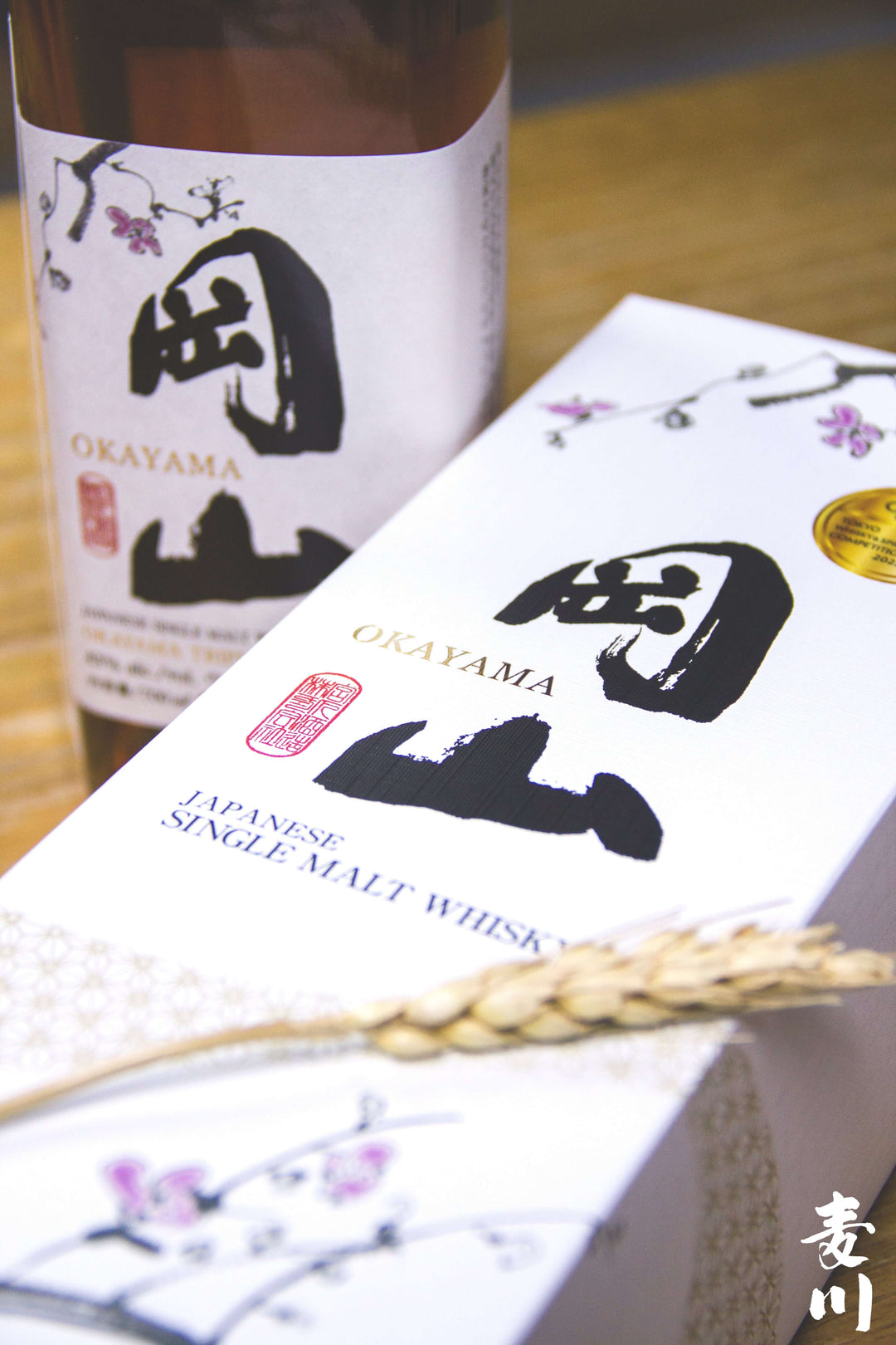 岡山Single Malt Triple Cask – 麥川日本酒