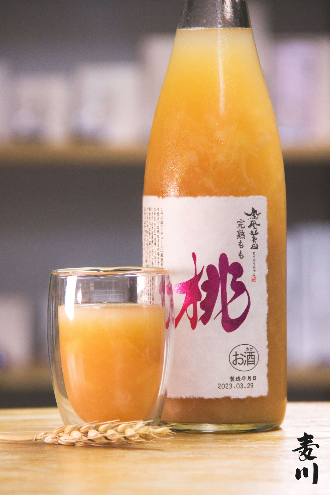 鳳凰美田完熟桃酒– 麥川日本酒