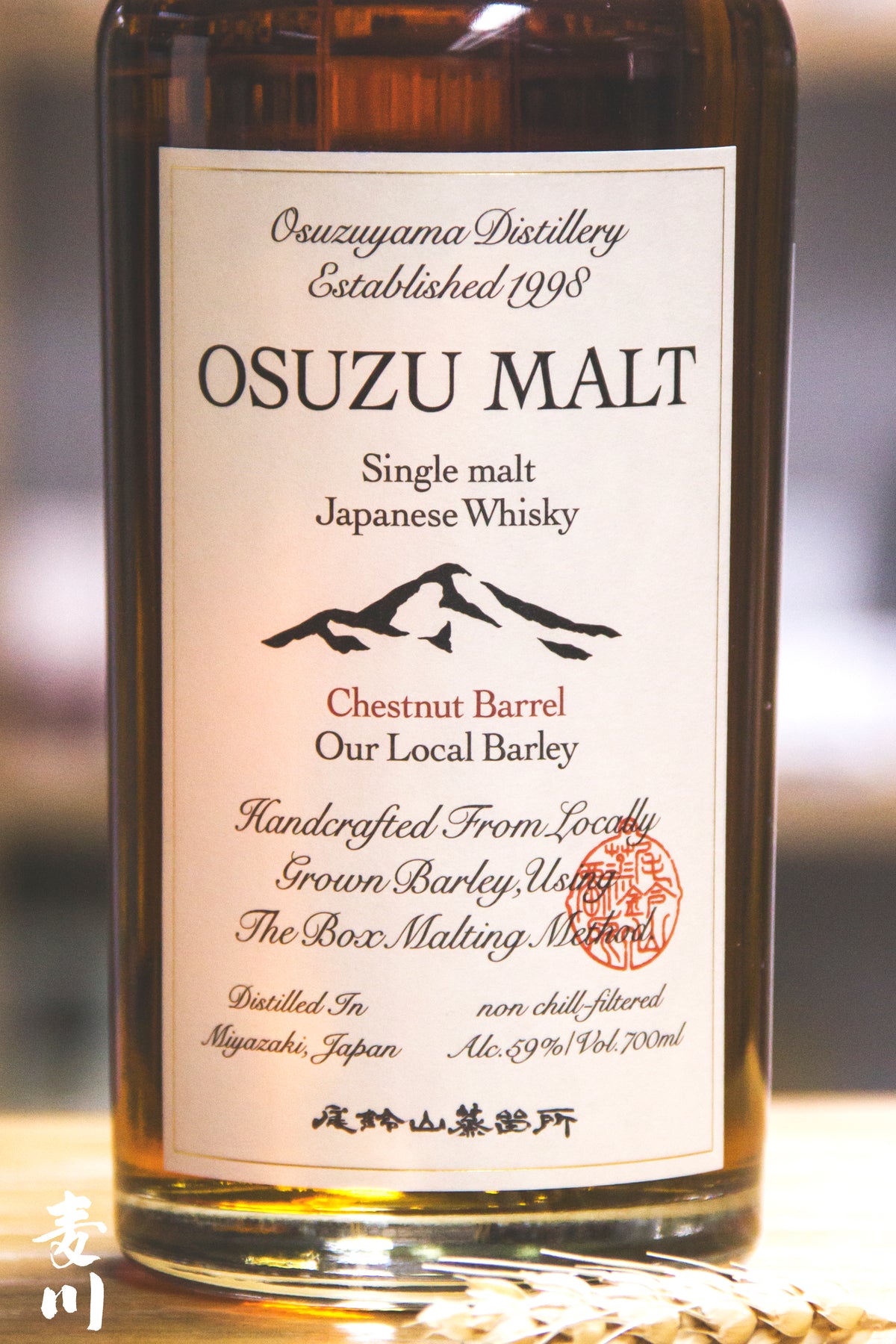 尾鈴山Single Malt Chestnut Barrel – 麥川日本酒