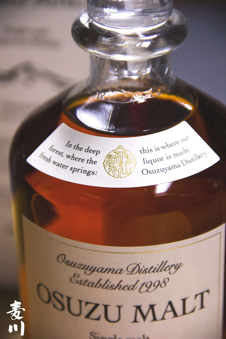 OSUZU MALT Chestnut Barrel ウイスキー 700ml OSUZU MALT Chestnut Barrel 700ml【箱入り】