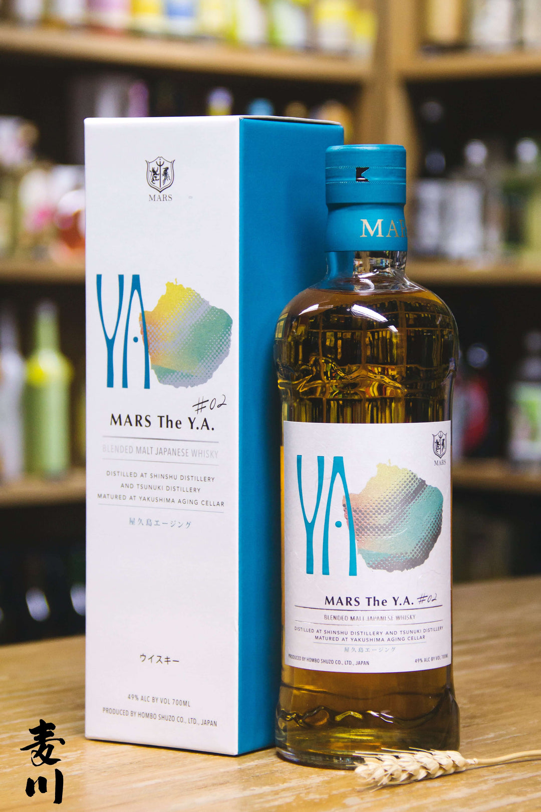 MARS The Y.A. #02 ジャパニーズブレンデッドモルトウイスキー MARS The Y.A. #1【本坊酒造】