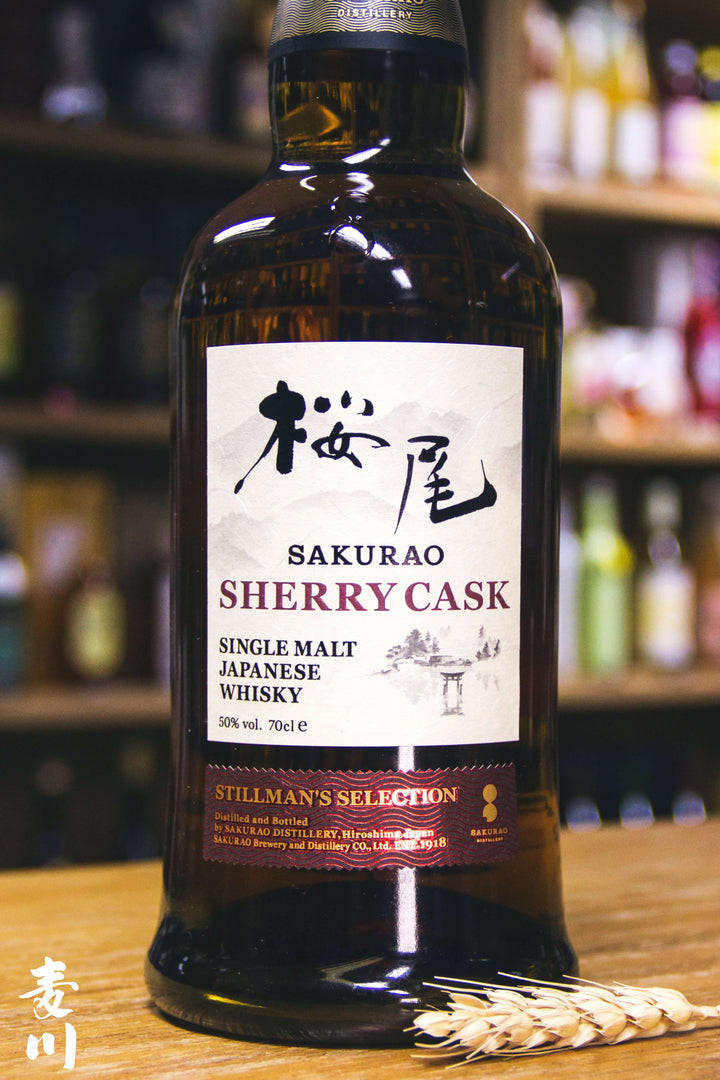 【蒸留所限定販売】PX SHERRY CASK Ｓ-1055 PX Sherry Cask Matured Release - Kilchoman Distillery
