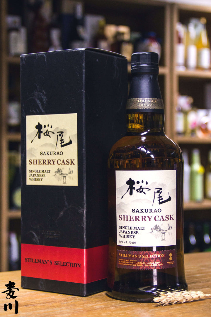 櫻尾Sherry Cask – 麥川日本酒