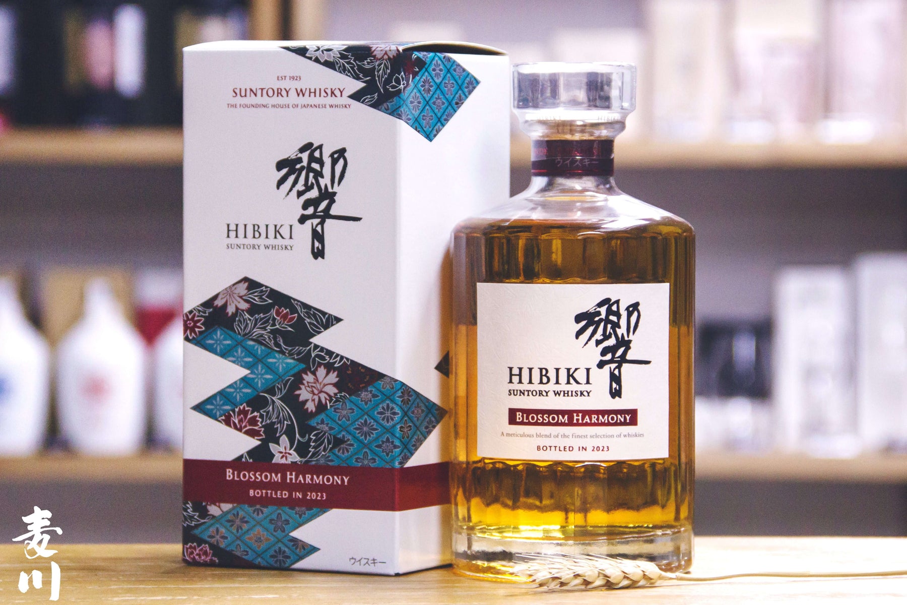 響Blossom Harmony 2023 – 麥川日本酒