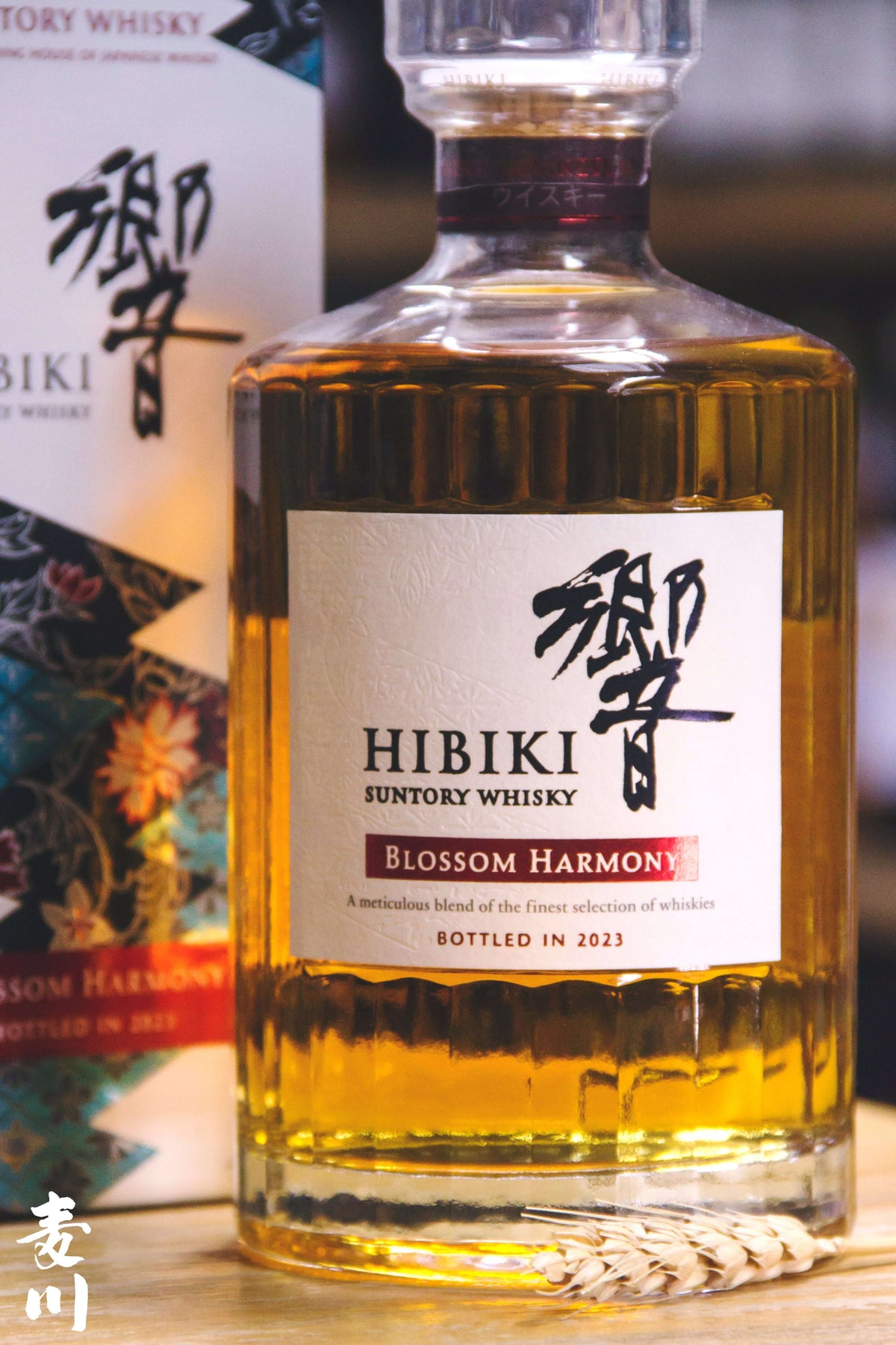 響 BLOSSOM HAMONY 2023 SUNTORY WHISKY-