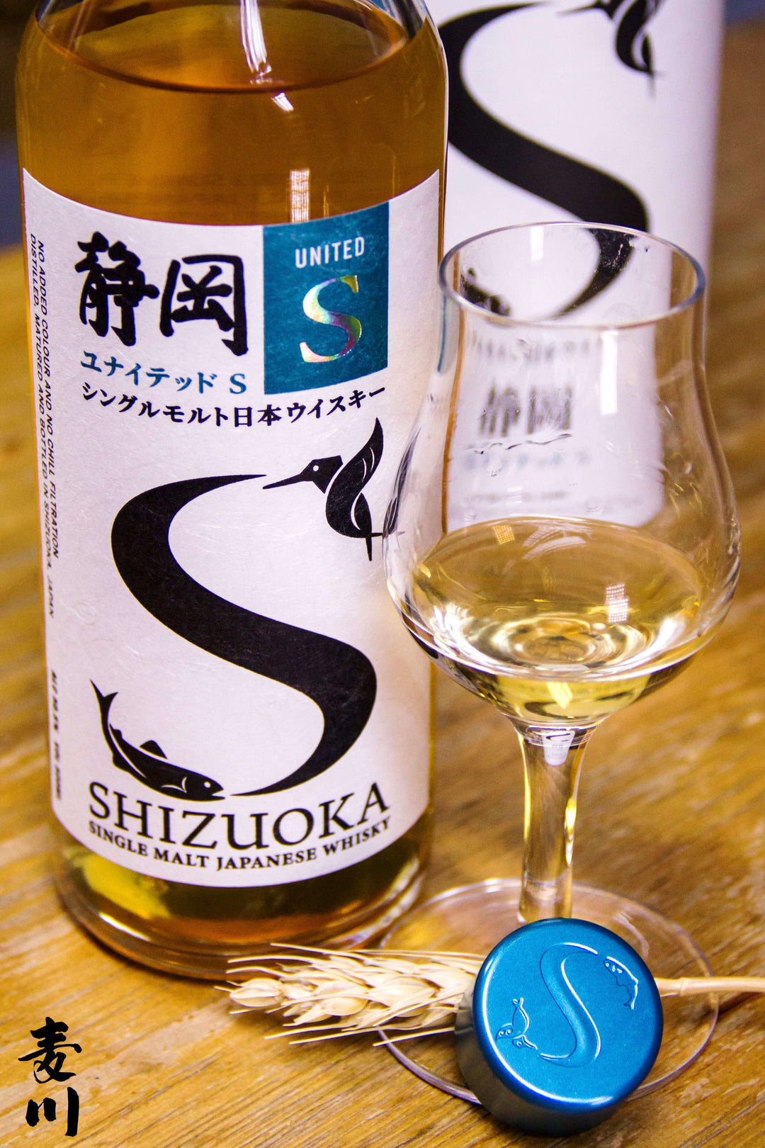 靜岡United S 2023 夏(500ml) – 麥川日本酒