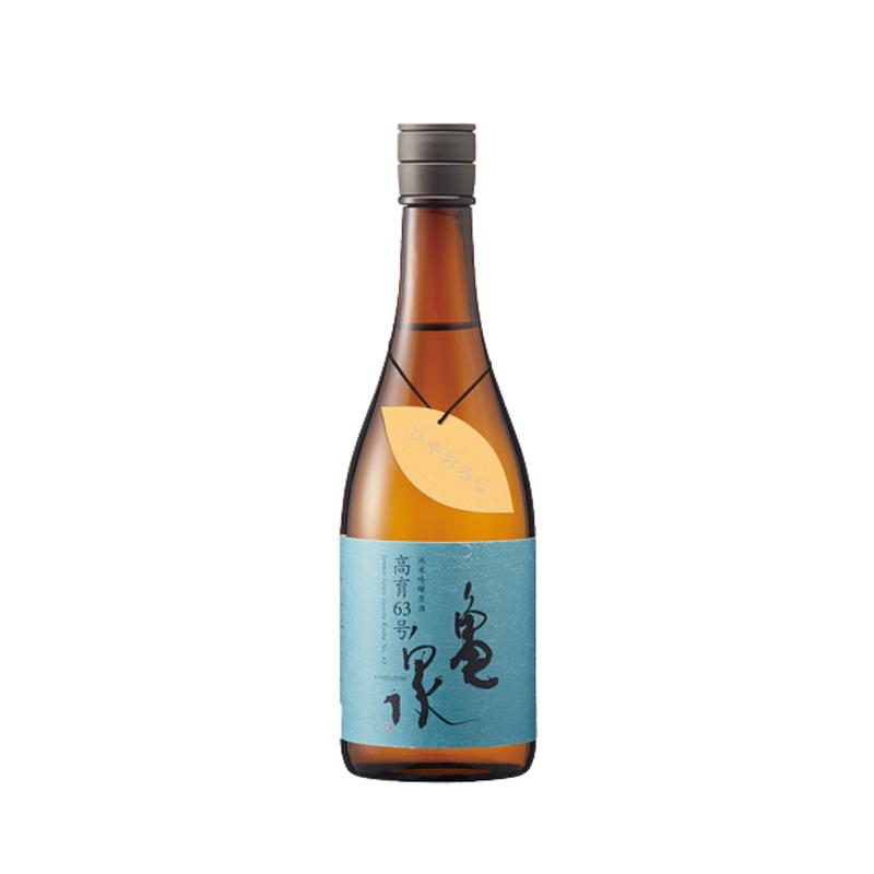 龜泉 高育63號 秋酒 原酒 純米吟釀