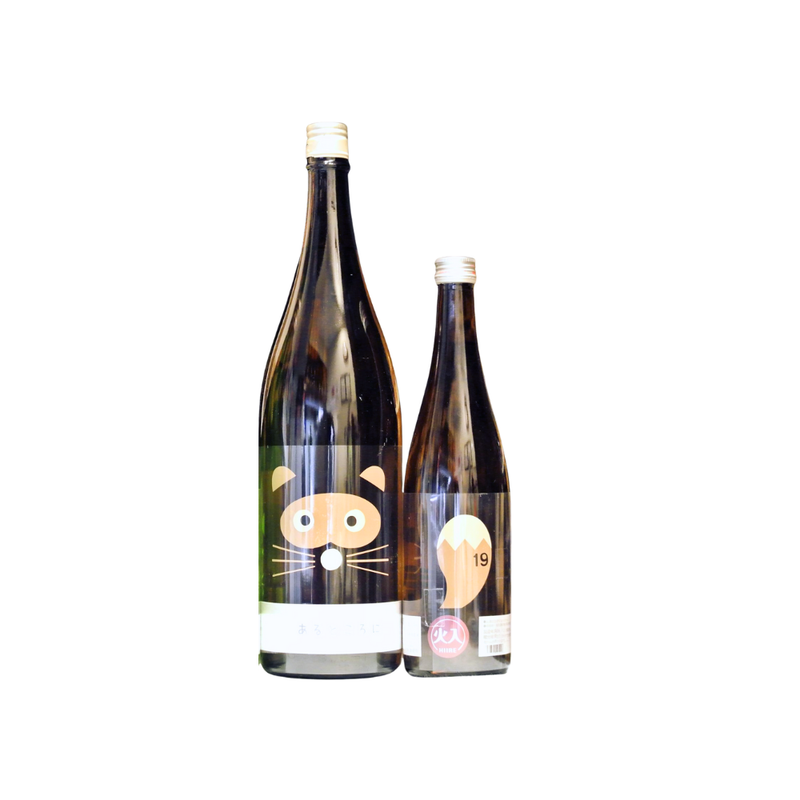 十九 あるところに 山惠錦 火入