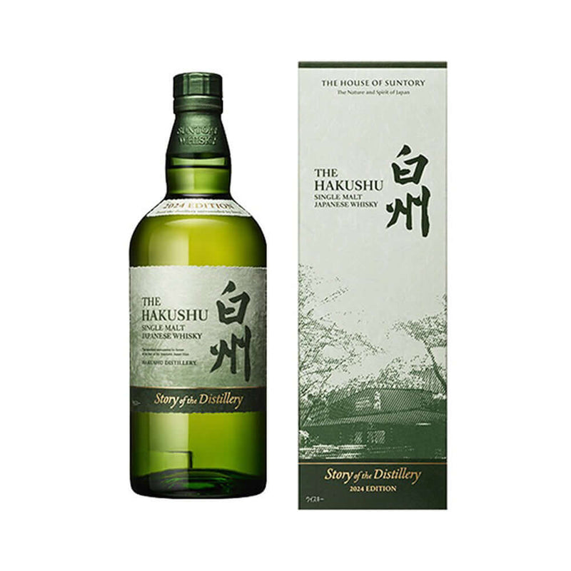 白州 Story of the Distillery 2024 Edition