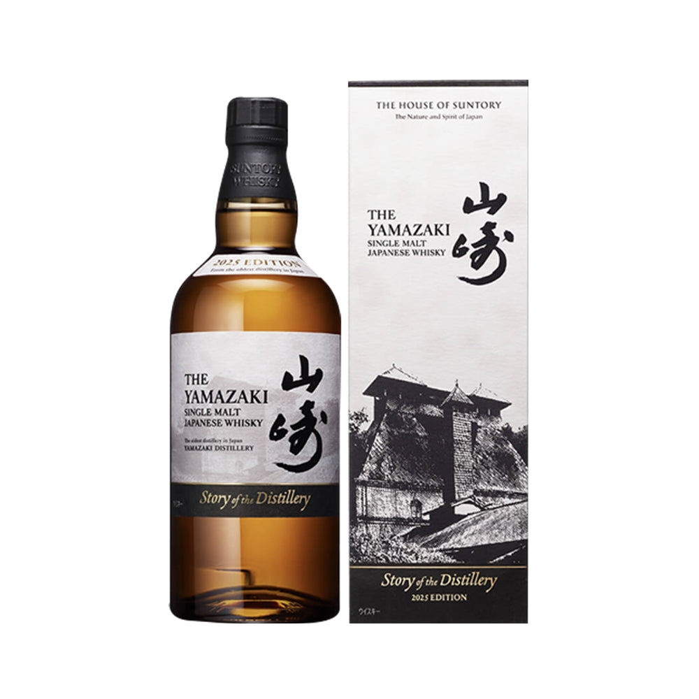 山崎Story of the Distillery 2025 Edition – 麥川日本酒