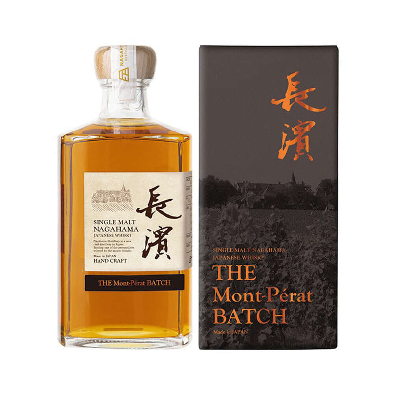 長濱 The Mont-Pérat BATCH