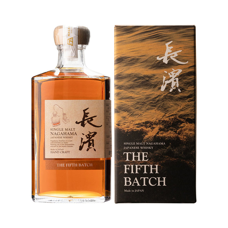 長濱 The Fifth Batch