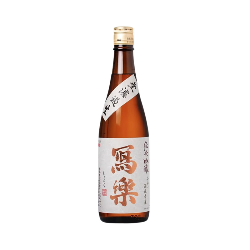 寫樂 純米吟釀 無濾過 生酒