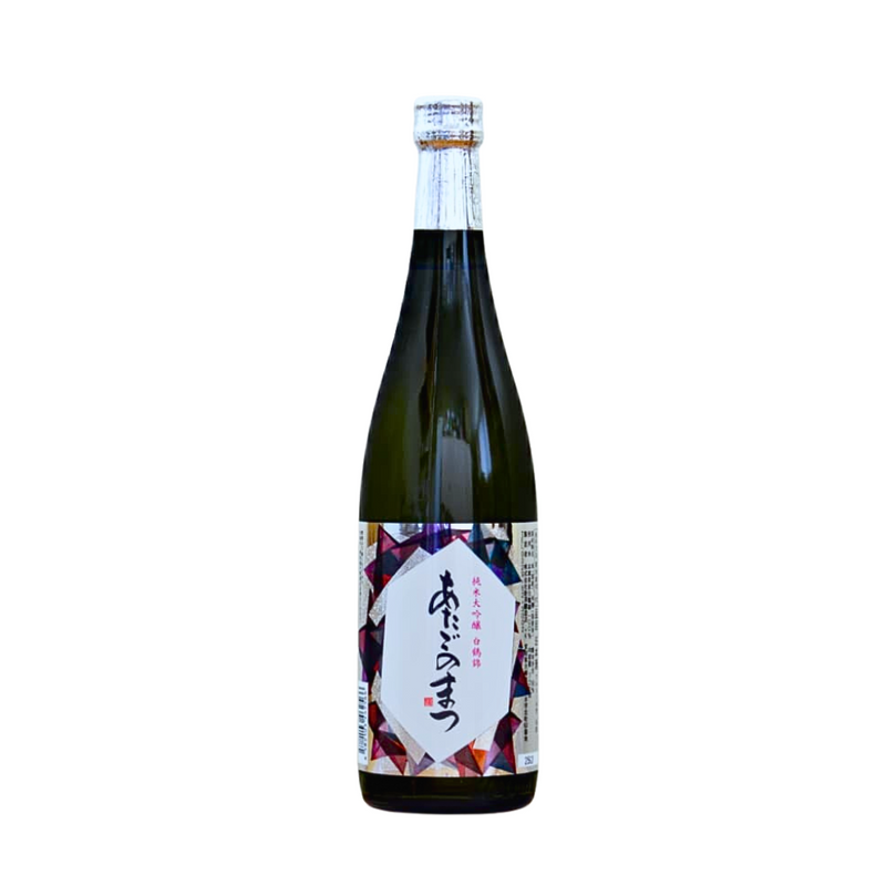 愛宕之松 白鶴錦 純米大吟釀