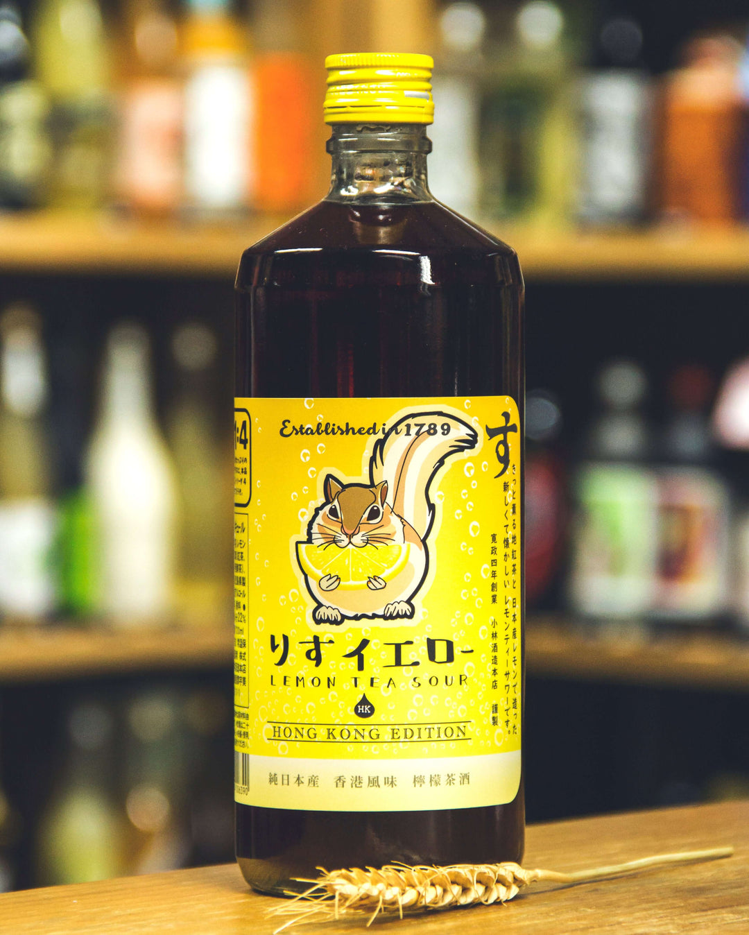 古黄果酒 Squirrel Lemon Tea Spirit (HK Limited) – 麥川日本酒