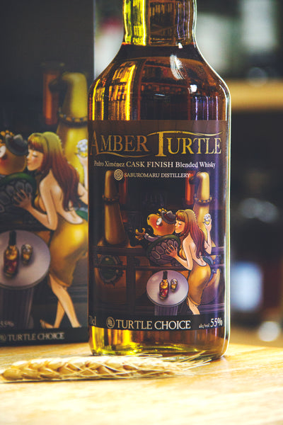 三郎丸 Amber Turtle PX Cask Finish